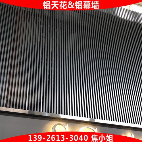 佛山铝方通天花 室内外吊顶装饰的成批出售首选